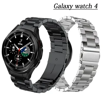 Ремешок из нержавеющей стали премиум-класса для Samsung Galaxy Watch 4 Классический браслет с изогнутым концом