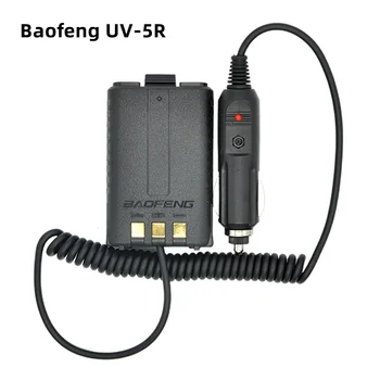 Baofeng Battery Eliminator Автомобильное Зарядное Устройство для Портативного Радио UV-5R UV-5RE UV-5RA Двухстороннее Радио 12-24 В Портативная Рация Аксессуары
