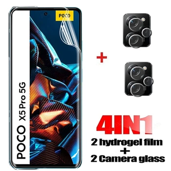 Гидрогелевая Пленка 4в1 Для Xiaomi Poco X5 Screen Protector Защитная Пленка для Объектива камеры для Poco X 5 Poco X5 Poco X5 Pro Не Стеклянная