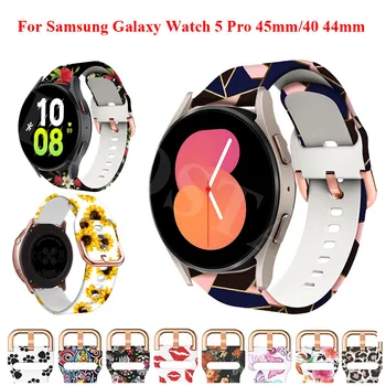 ремешок без зазоров 20 мм для Samsung Galaxy Watch 4 classic 46 мм 42 мм Спортивный силиконовый браслет Galaxy Watch 4 5 pro 45 мм 44 мм 40 мм Ремешок