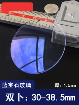 Blu-ray sapphire Double Bu с покрытием 1,5 мм для защиты от обратного света, часовое зеркало, стекло Mengzi, аксессуары для часов