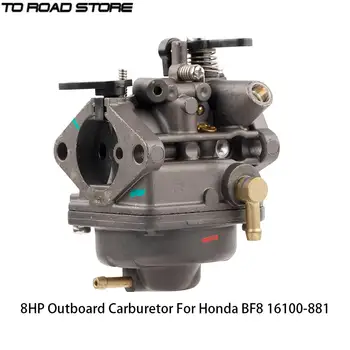 Карбюратор для Подвесного Лодочного Мотора Honda BF8 BF75 BF100 7.5Л.с. 8HP 10HP Двигатель 16100-881-A01 BF8 AH AK 8AM BF100 BF75 A B C D E F