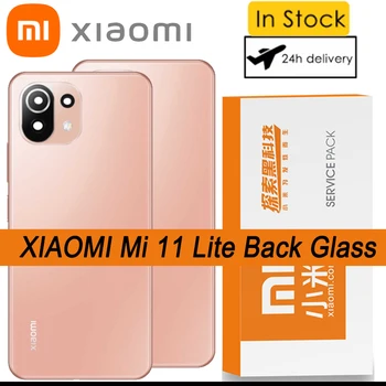 100% Новый оригинал для Xiaomi MI 11 Lite Стеклянная задняя крышка батарейного отсека, задняя крышка корпуса, задняя крышка с клейкой лентой