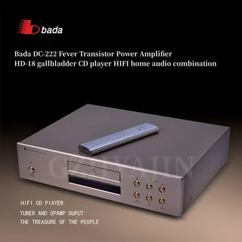 Транзисторный усилитель мощности Bada-222 fever + CD-плеер HD-18 gallbladder HIFI home audio комбинация