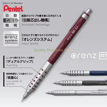 Механический карандаш Pentel 0,5 мм для студентов YORENZN AT Офисные принадлежности Низкий центр тяжести XPP2005 Канцелярские принадлежности для рисования