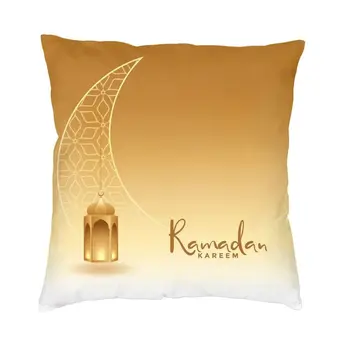 Модный наволочка Рамадан Карим, Домашний декор, Исламская наволочка с 3D двусторонним принтом Ид Мубарак для гостиной