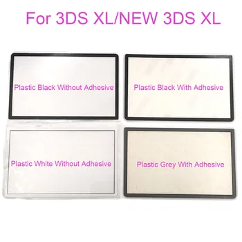 1ШТ для 3DSXL 3DSLL Верхняя поверхность пластикового защитного экрана-объектива Для ремонта новой консоли Nindendo 3DS XL LL