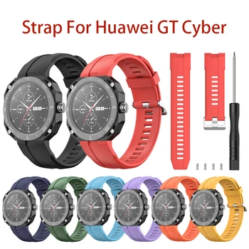 Силиконовый ремешок для Huawei Watch GT Cyber Замена браслета Красочный ремешок из ТПУ для Huawei Watch GT Cyber Strap