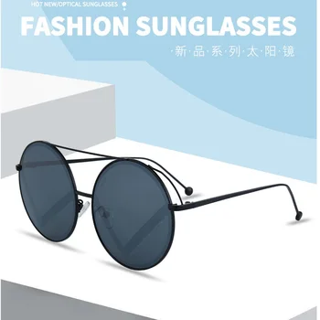 Солнцезащитные очки Унисекс Круглые Полнокадровые Солнцезащитные очки Мужские И женские Модные трендовые солнцезащитные очки индивидуальность простой