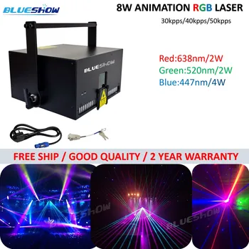 8W RGB Анимационная Лазерная Система Освещения сцены Аналоговый сканер 40kpps 8000mW Картонный Лазер ILDA DMX512/Sound/Auto/SD lazer dj event