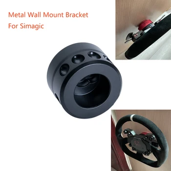 Для хранения быстроразъемной металлической головки Simagic Racing Wheel на стене