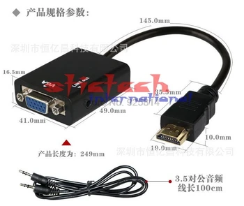 по DHL или EMS 100шт HDMI-совместимый с VGA аудиокабель 3,5 мм, адаптер-конвертер для мужчин и женщин, HDMI-совместимый адаптер VGA