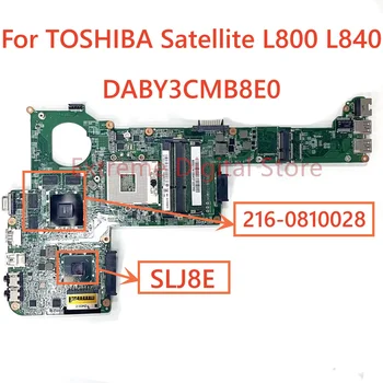 Для Toshiba Satellite L800 L840 материнская плата ноутбука DABY3CMB8E0 SLJ8E 216-0810028 DDR3 100% протестирована полностью