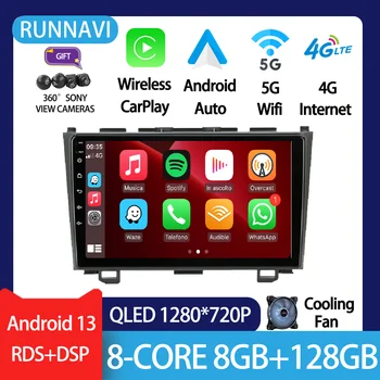 Android 13 для Honda CRV CR-V 2006-2012 Автомобильный радиоприемник Стерео Мультимедийный видеоплеер Навигация GPS Беспроводной Carplay DSP RDS АВТО