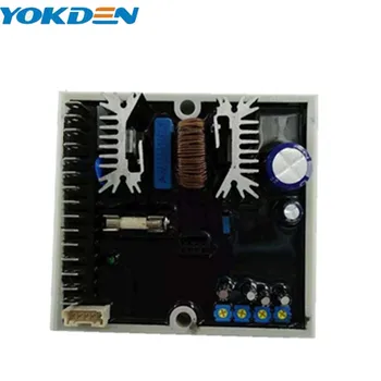 Бесщеточный генератор Yokden с автоматическим регулятором напряжения AVR DSR Заменит A6762