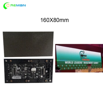 модуль светодиодного драйвера 80 * 160 мм 32 * 64 пикселя 3в1 SMD 1/8 серии Indoor LED Module, полный шаг пикселя RGB 2,5 мм