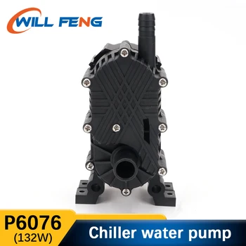 Водяной Насос Will Feng P6076 24V 132W 17,5 Л/Мин с Расходом 40 м для Промышленного Чиллера S & A CW-6000 и Станкостроительного Оборудования