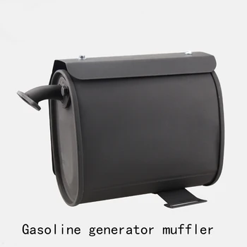 глушитель генератора для бензинового генератора