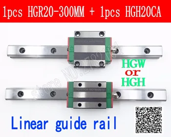 Новая линейная направляющая HGR20 длиной 300 мм с 1 шт. кареткой линейного блока HGH20CA HGH20 HGW20CC для деталей с ЧПУ