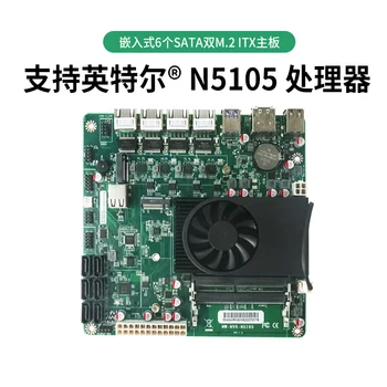 N5105 четырехъядерная материнская плата NAS 6 SATA стандарт ITX 17 см мульти жесткий диск Sata 225B3