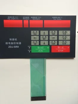 Контроллер машины для изготовления сумок ZDJ － SRll переключатель панели, маска для лица, клавиша панели управления