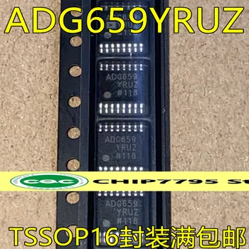 ADG659YRUZ TSSOP16 комплектация мультиплексорный переключатель микросхема IC гарантия качества электронных компонентов