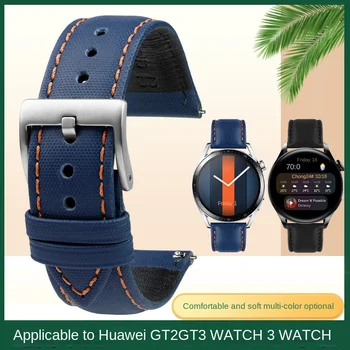Для Huawei GT3 GT Watch3Pro ремешок для часов в клетку из углеродного волокна Honor Magic2/3 смарт-браслет Xiaomi color S1 мужской кожаный ремешок для часов