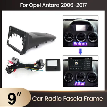 9-дюймовая Автомобильная Радиопанель для Opel Antara 2006-2015 Dash Kit Установка Лицевой Панели Консоли Android Radio Dash Fitting Panel