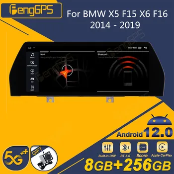 Для BMW X5 F15 X6 F16 2014-2019 Android Автомобильное Радио 2Din Стереоприемник Авторадио Мультимедийный Плеер GPS Navi Экран Головного Устройства