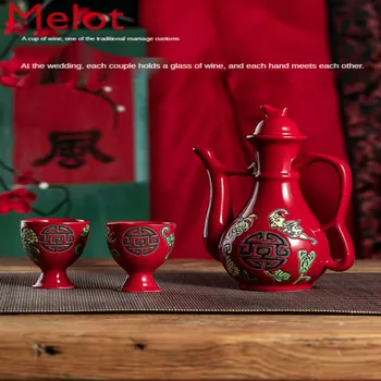 Китайский Керамический Набор для красного вина, Свадебная чашка для тостов с крестообразными чашками, Винный горшок, Свадебные принадлежности, Подарочное приданое, Приданое
