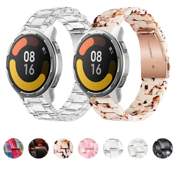 Прозрачный ремешок из смолы для Xiaomi Watch Color 2-полосный браслет для Xiaomi Mi Watch Color 22 мм Аксессуары для браслетов Ремешки для часов