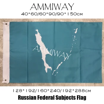 Флаги и растяжки Сахалинской области России AMMEWAY из 100D полиэстера, сшитые одинарной или двойной строчкой, высококачественные флаги России