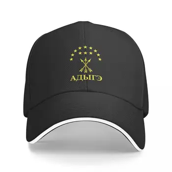 Подарок Адиги для Черкесов Флаг Великой Адыгеи Бейсболка Солнцезащитная шляпа Аниме Шляпа Мужская Женская одежда для гольфа Мужская