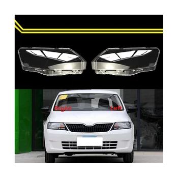 Стеклянная передняя фара автомобиля, головной фонарь, Прозрачный абажур, корпус лампы, Автообъектив, Стайлинг для Rapid 2013-2016