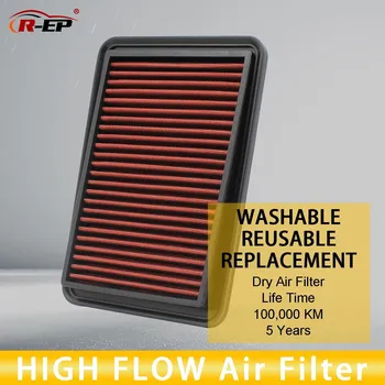 R-EP Performance подходит для воздушного фильтра с высоким расходом для Nissan Qashqai Rogue Sport X-Trail, моющихся многоразовых фильтров Renault Kadjar