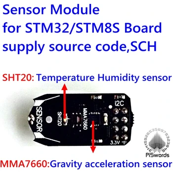 Модуль датчика температуры и влажности датчика ускорения силы тяжести для платы разработки STM8S STM32 с исходным кодом SCH