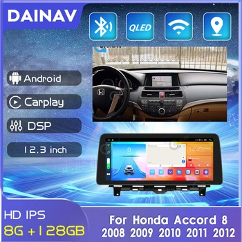 Автомобильный Радиоприемник 12,3 дюймов 2 Din Android Для Honda Accord 8 2008 2009 2010 2011 2012 Автомобильный стерео Авторадио Авто Аудио GPS Навигация