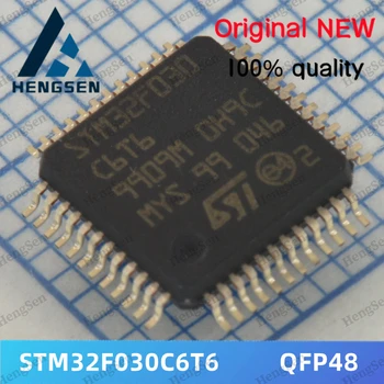 10 шт./лот STM32F030C6T6 Встроенный чип STM32F030 100% новый и оригинальный
