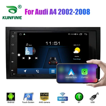 Автомагнитола Android 2 Din для Audi A4 2002-2008 Автомобильная стереосистема Автомобильный Мультимедийный видеоплеер DVD GPS Навигация Carplay
