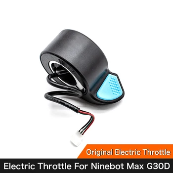 Оригинальный электрический дроссель для Ninebot MAX G30D Электрический скутер акселератор Триггер переключения скоростей Пальчиковый циферблат синего цвета