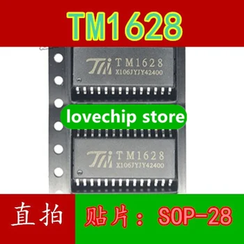 5шт Совершенно новый оригинальный TM1628 SOP-28 SMD Tianwei DVD LED драйвер индукционной плиты IC оригинал