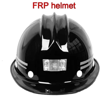 высококачественный шлем из стеклопластика, передняя подсветка может быть установлена на шлем с обеих сторон, защитный шлем с обратным курсором