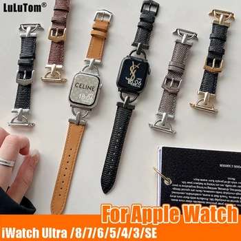 Кожаный Ремешок Для Apple iWatch Серии 8 7 6 SE 5 4 3 Ultra Watch Band 49 мм 40 мм 44 мм 41 мм 45 мм 38 42 мм Роскошный Ремешок Для Часов Браслет