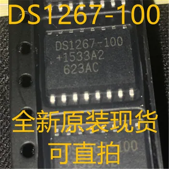 Новые и оригинальные 5 штук DS1267S-100 DS1267-100 DS1267 SOP16