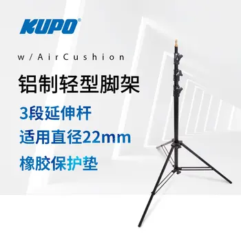 Алюминиевый светильник KUPO 198AC для кино и телевидения, портативный держатель для штатива, безопасная спускающаяся зеркальная камера на воздушной подушке.