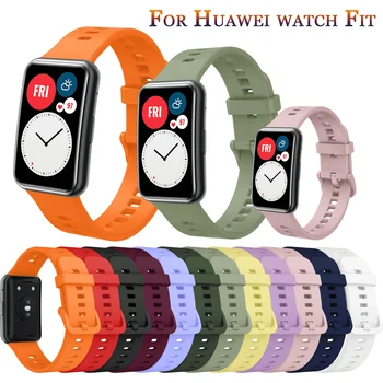 Мягкий силиконовый ремешок для часов Huawei Watch Fit оригинальный ремешок для умных часов Аксессуары для Huawei fit браслет Браслет с инструментом