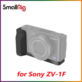 Маленькая рукоятка для Sony ZV-1F с L-образной ручкой, аксессуары для зеркальной видеокамеры, горизонтальная и вертикальная съемка для Sony 4146