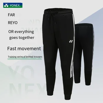 Yonex теннисная спортивная майка, одежда для бадминтона, брюки для бега, быстросохнущие брюки, спортивные брюки