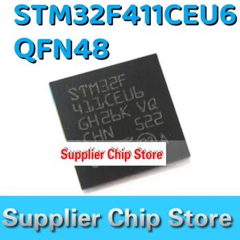 STM32F411CEU6 QFN48 Микроконтроллер Оригинальный Подлинный чип Точечный инвентарь