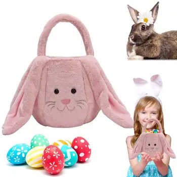 Сумка-тоут с пасхальным кроликом, плюшевая сумка-тоут, сумка для охоты за пасхальными яйцами, сумка для мальчиков и девочек с подарками и яйцами, конфеты, пустые сумки для кроликов